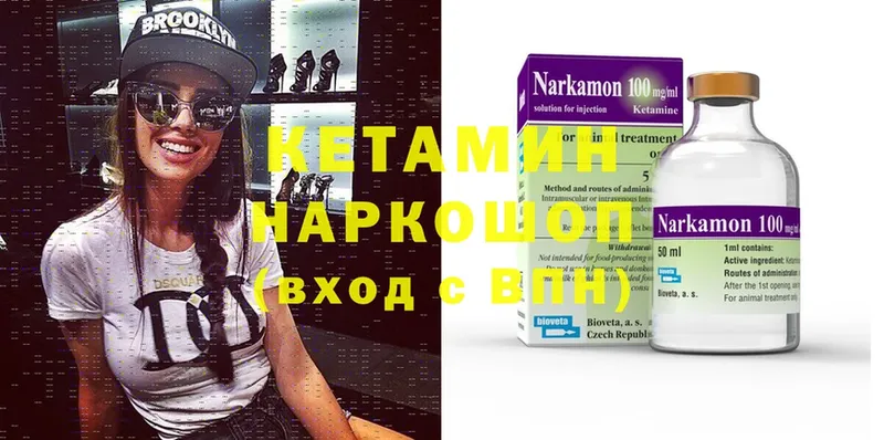 купить  сайты  Никольское  Кетамин ketamine 