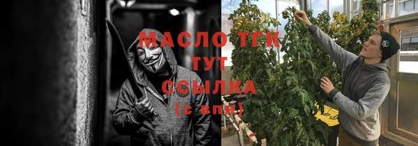 MESCALINE Богородск