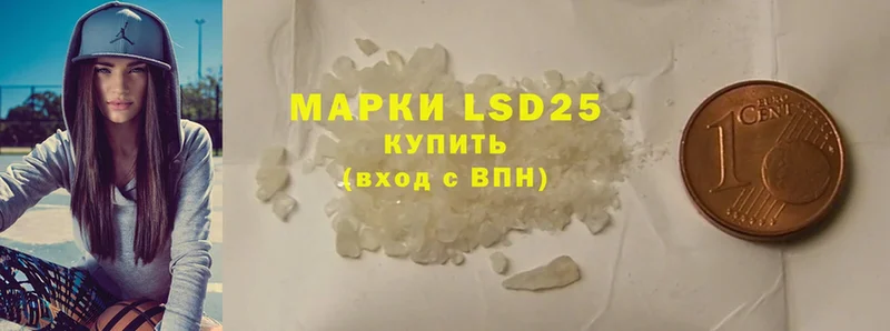 LSD-25 экстази ecstasy  Никольское 